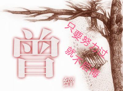 如果失败