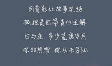 忧伤抒情的句子