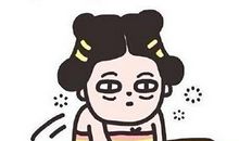 五一节后上班短信