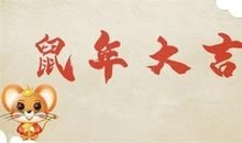 2020跨年夜适合发的朋友圈说说