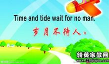 关于关爱他人的英语名言