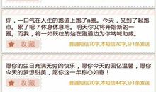 51节日祝福短信