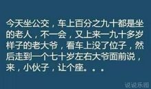 2016上班心情说说看