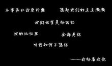 伤感爱情哲理说说