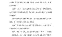 母亲节企业短信