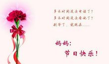 母亲节祝福语朴实