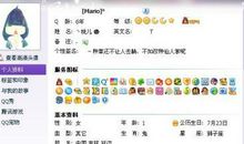 qq最新个性签名大全