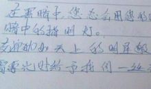 赞美老师的比喻句