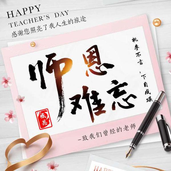 我们都在成长