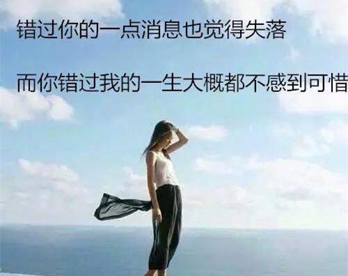 您必须伤心欲绝