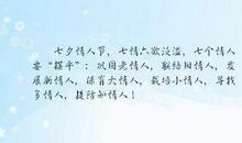 安慰情人的句子