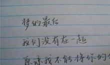 朋友圈爱情句子