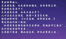 关于朋友信任的句子