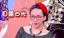 奇葩说马薇薇经典语录