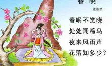 描写春天唯美的句子