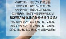霸气励志语录经典短句