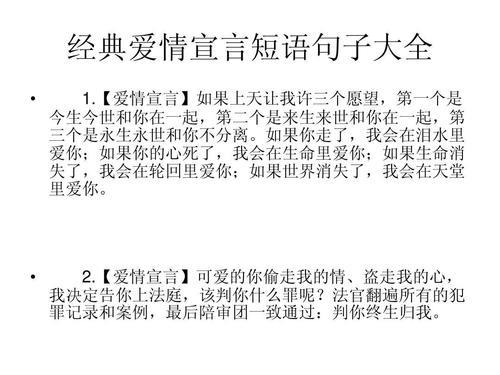 1、听到你对我说的话