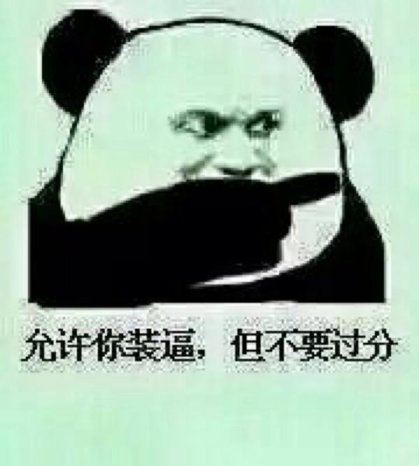    关于有趣的假装句子  1