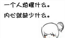 讽刺女人的经典语句