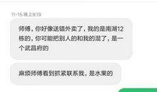 给女朋友的暖心短信