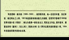 读书的名人名言高尔基