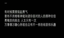 跨年一个人过的心情说说