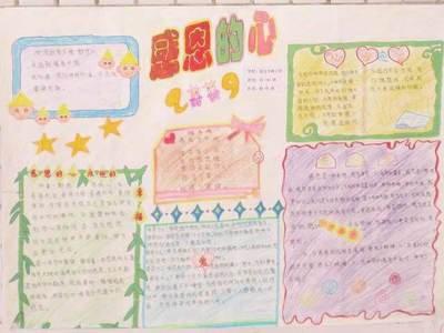 学会接受他人