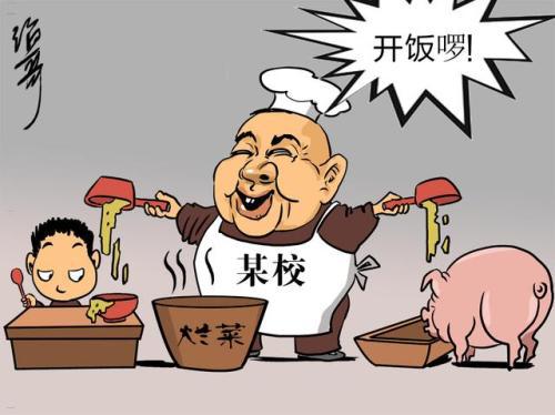 有些人对他有礼貌