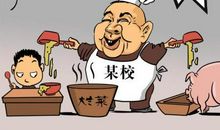 讽刺人的语句