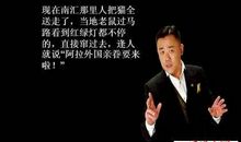 周立波经典爱情语录