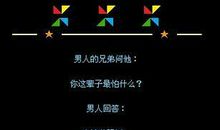 qq签名大全超拽