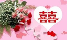 新婚祝福语文艺