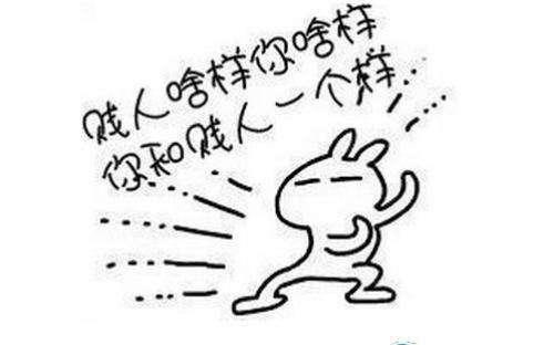 不要跟我说话