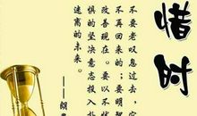 关于爱读书的名言