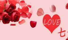 七夕节的祝福语