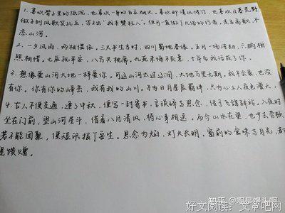   摘自两个彼此相爱的句子  1