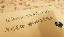 描写温馨的诗句