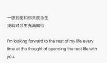 爱情唯美的英文句子