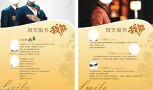 描写人物微笑的句子