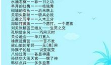 关于歇后语的名言