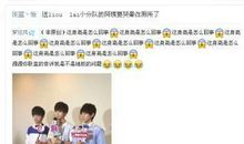 tfboys说说大全简短