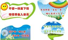 有关环保的标语和广告语