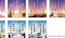 初中生励志名言集锦