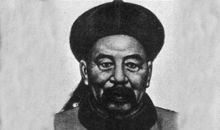 左宗棠的座右铭