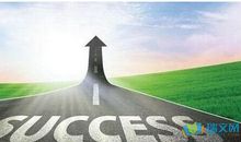 成功励志的一句话