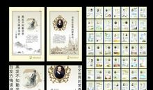 读书的名人名言英文