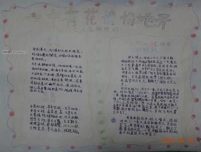   好词  1