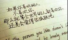 朋友圈看透一切的心情说说