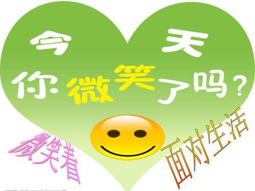 当生活像一首歌一样轻盈流畅时