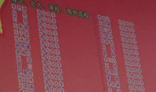 衡水中学励志名言